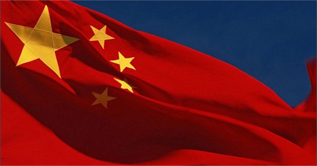 چین مقصد نخست سرمایه گذاران خارجی در سال 2014 شد