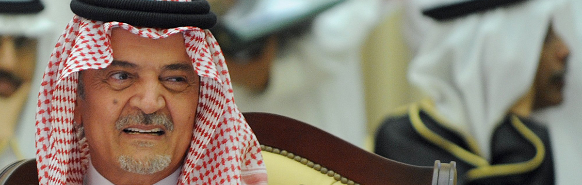 استعفای وزیر خارجه عربستان پذیرفته شد