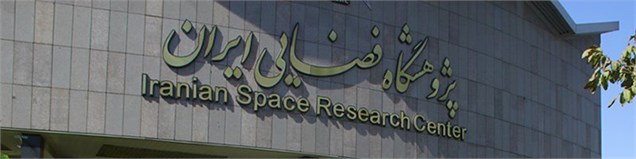 دستاوردی دیگر از دولت قبل: خط تولید شیر خشک در سازمان فضایی ایران!