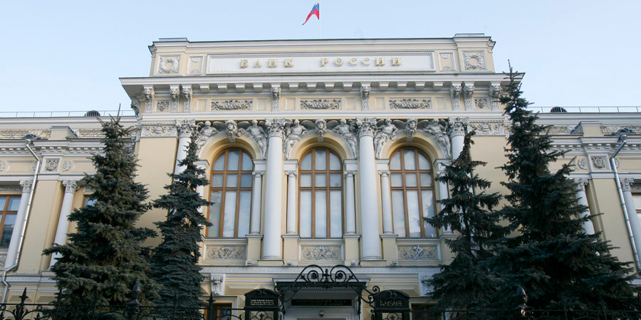 کاهش نرخ بهره بانکی در روسیه به 11 درصد علیرغم کاهش قیمت نفت و ارزش روبل