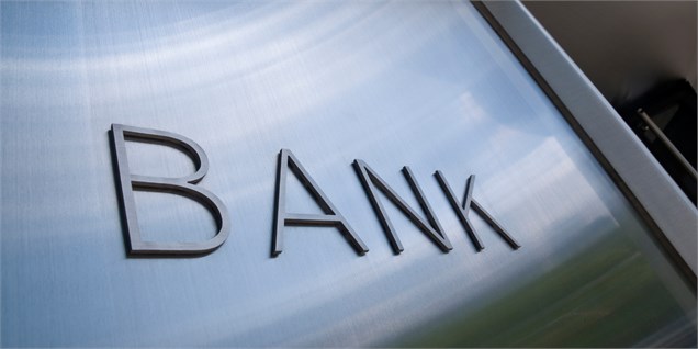 بهبود نسبی بانک‌های ایرانی در رده‌بندی جهانی / بانک‌های چین جای انگلیس و آمریکا در بین 10بانک اول جهان