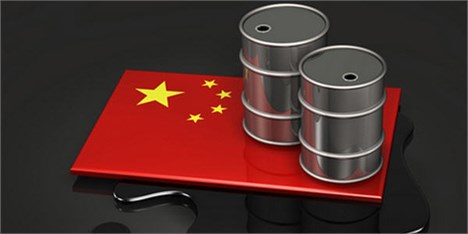 وابستگی بیش از 60 درصدی چین به نفت وارداتی