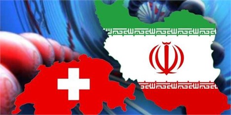 نگاهی به تجارت فعلی ایران و سوئیس