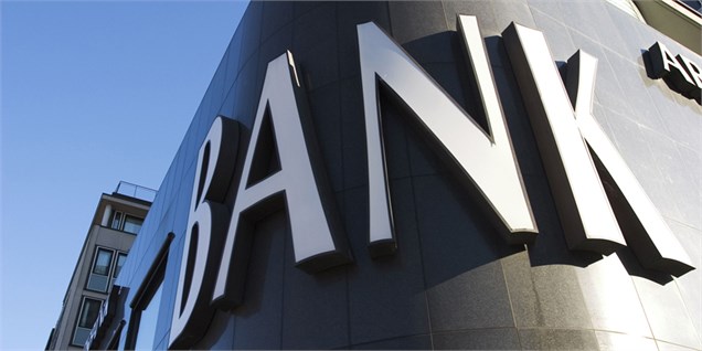 بانک مرکزی اروپا سیاست‌های جدید اقتصادی خود را اعلام کرد