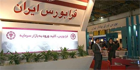 رشد 69 درصدی حجم معاملات هفتگی فرابورس ایران