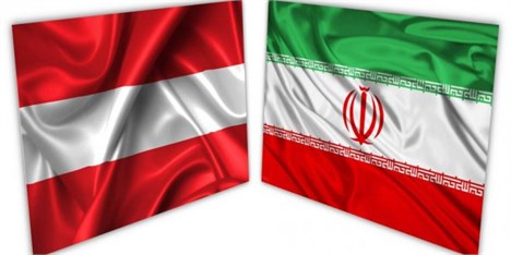 مذاکرات دو جانبه بخش خصوصی ایران و اتریش