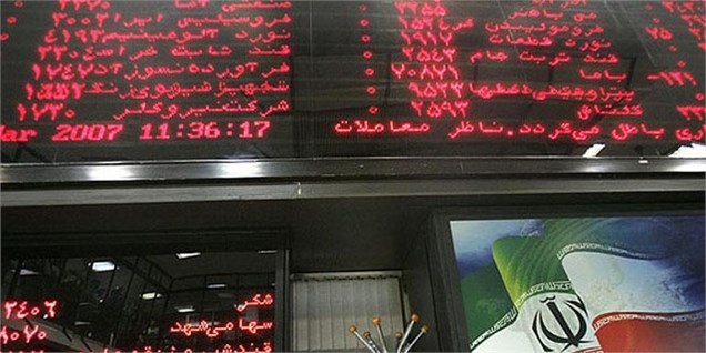 جزئیات عرضه در بورس کالا در تاریخ 95/۰5/4