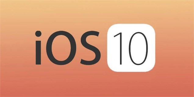 10 امکان پنهان در iOS 10