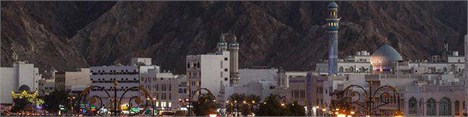 راهنمای تجارت با کشور عمان