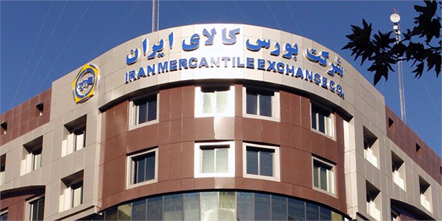 پیشنهاد تاسیس شعبه بورس‌کالای ایران در کشور عراق