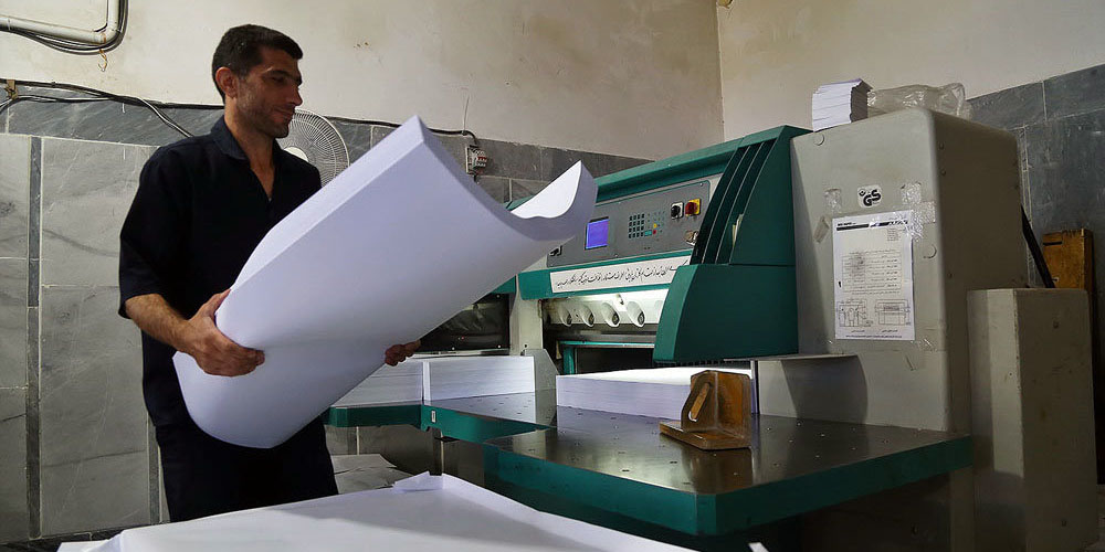 صنعت چاپ و گرانی کاغذ