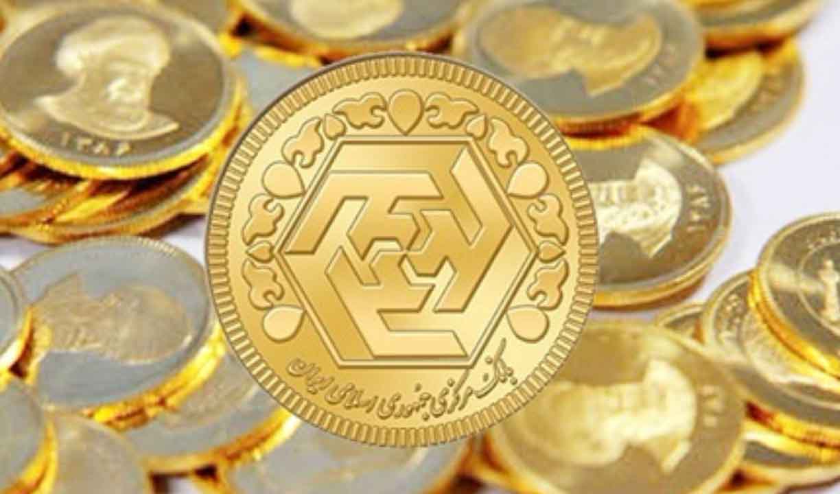 قیمت سکه در بازار کاهش یافت