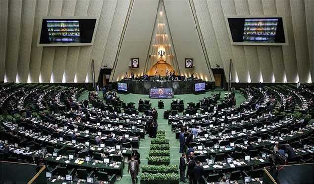 حاشیه‌ساز شدن لایحه «مقابله با تامین مالی تروریسم» در مجلس