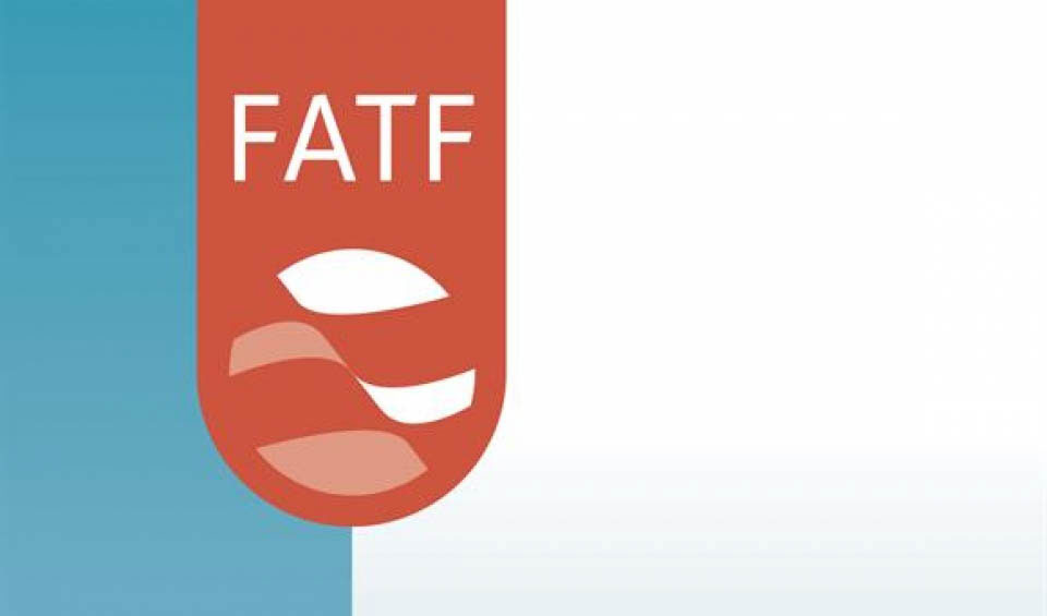 بیانیه بخش خصوصی درباره پیوستن ایران به FATF