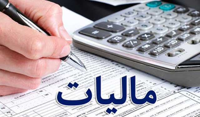 افزایش درآمد بودجه‌ای دولت از طریق مبارزه با فرار مالیاتی