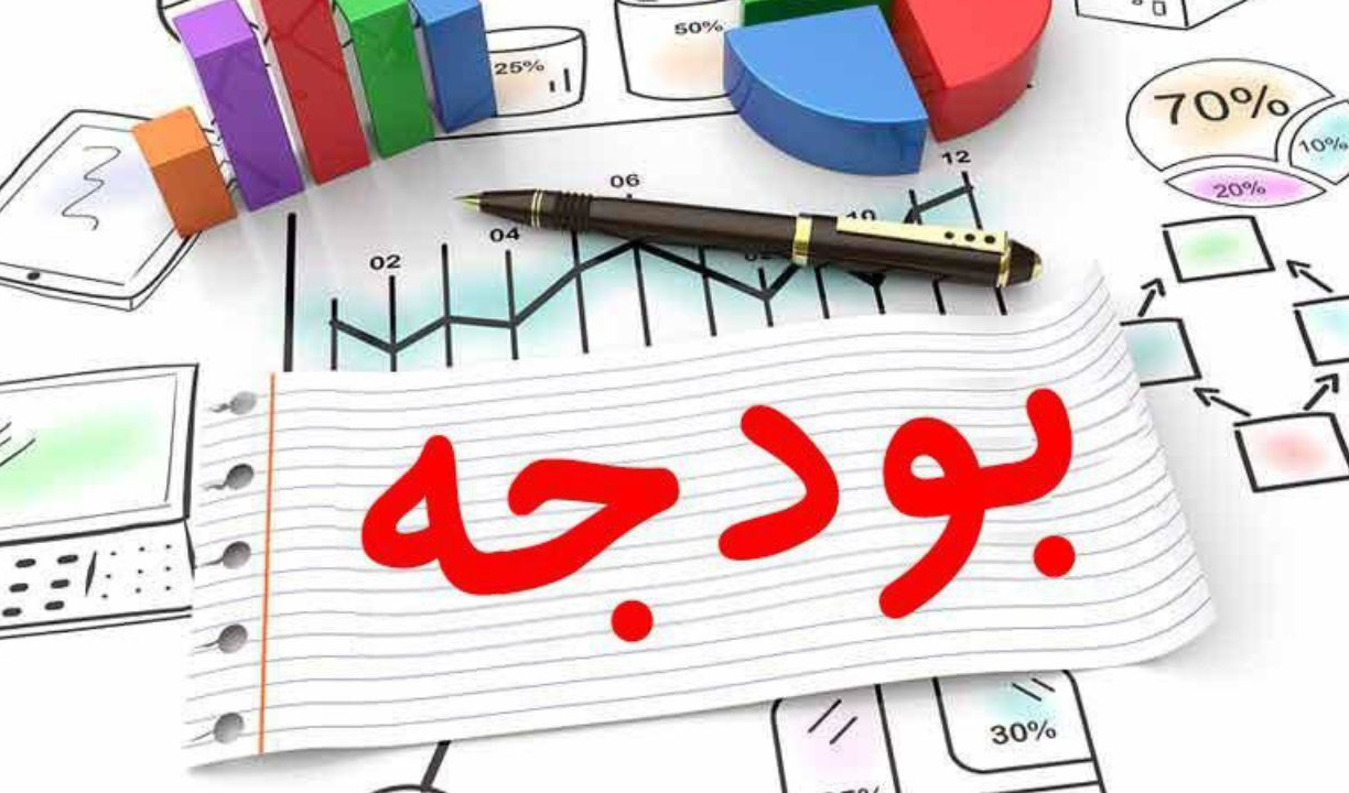 یارانه چه کسانی در سال آینده حذف می‌شود؟