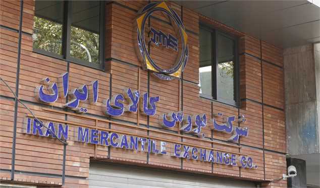 پذیرش سیمان ۲ شرکت در بورس کالای ایران