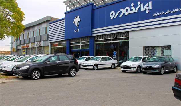 شورای رقابت قیمت جدید محصولات ایران خودرو را اعلام کرد + جدول