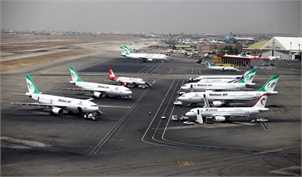 تعطیلی ۲.۵ ساعته فرودگاه‌‌های ۳ استان کشور در زمان برگزاری مراسم تحلیف