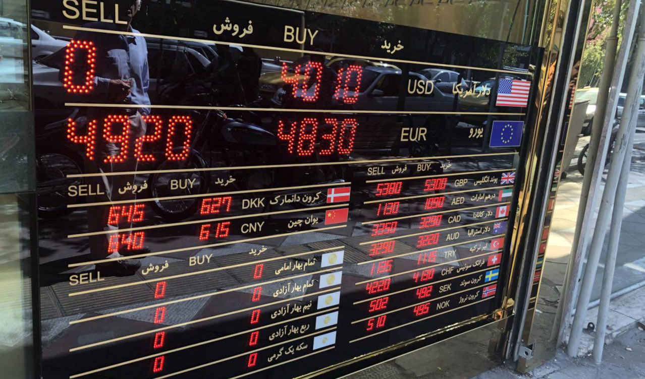 چالش اقتصاد ایران با نظام چندنرخی ارز