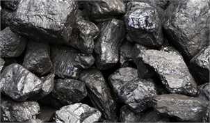 آزادسازی قیمت برخی محصولات تا چندماه آینده/ مخاطرات عرضه زغال‌سنگ در بورس