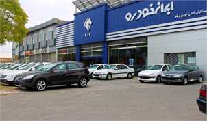 زمان تحویل تعدادی از محصولات پُر تقاضای ایران خودرو به ۱۴۰۳ موکول شد