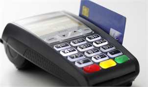 روش‌های انتقال پول و خرید کارتی کدام‌اند؟