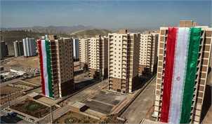 ۱۵۰۰ واحد مسکونی نهضت ملی شهرهای جدید در هفته دولت افتتاح می‌شود