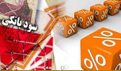 افزایش نرخ سود بین بانکی پس از 3 هفته کاهش