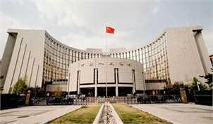 بانک مرکزی چین با ریپوی معکوس حجم نقدینگی را حفظ کرد