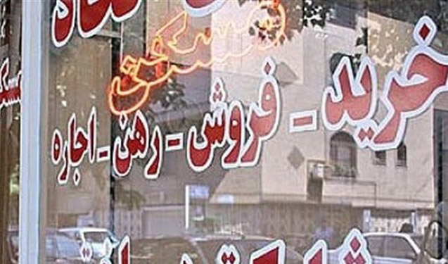 کد رهگیری رایگان قرارداد اجاره در همه دستگاه‌های دولتی اعتبار دارد