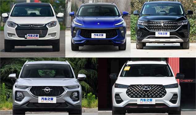 کاهش ۵ تا ۴۰ درصدی قیمت خودروهای چینی در بازار