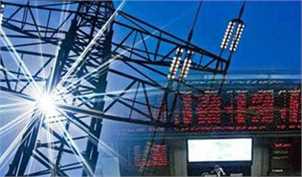 ثبت نخستین معامله برق نیروگاه‌های مقیاس کوچک در بورس انرژی