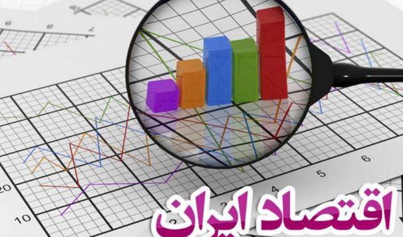۵ ریسک اصلی اقتصاد ایران/پیش بینی پذیری اقتصاد دشوار شد