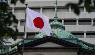 اقدامات جدید بانک مرکزی ژاپن