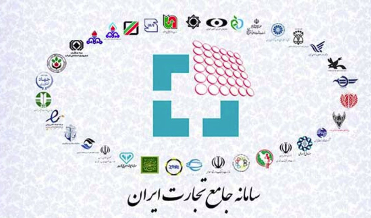 ١٠ روز تا پایان مهلت درج برنامه‌های تولید در سامانه‌ جامع تجارت