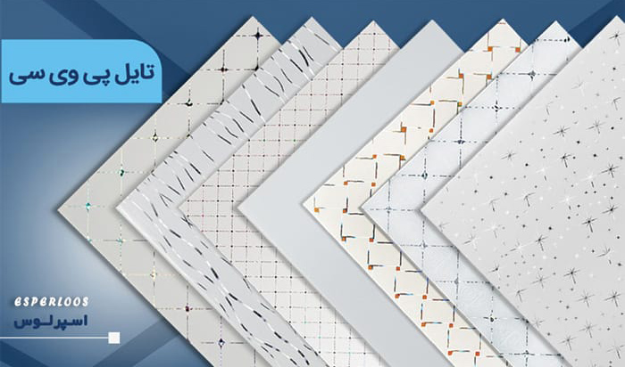 معرفی اسپرلوس؛ مرجع تخصصی خرید مصالح ساختمانی