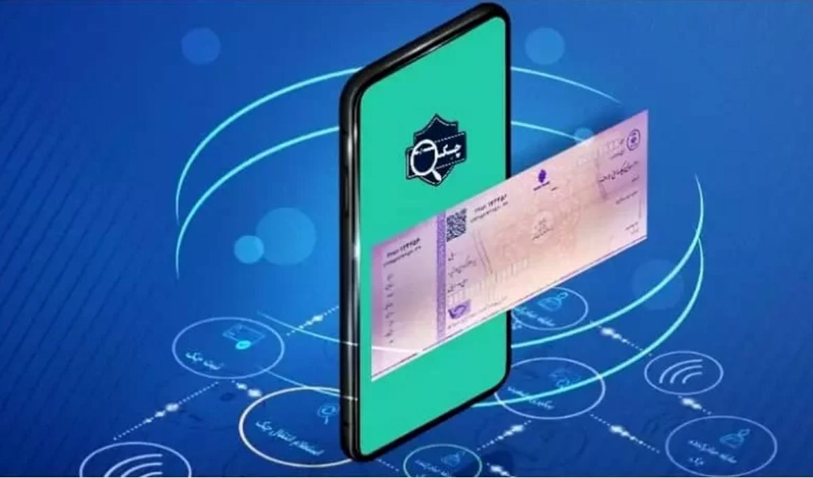 تعداد چک‌های الکترونیک صادرشده به حدود یک میلیون فقره رسید